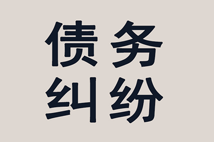 济南讨数公司